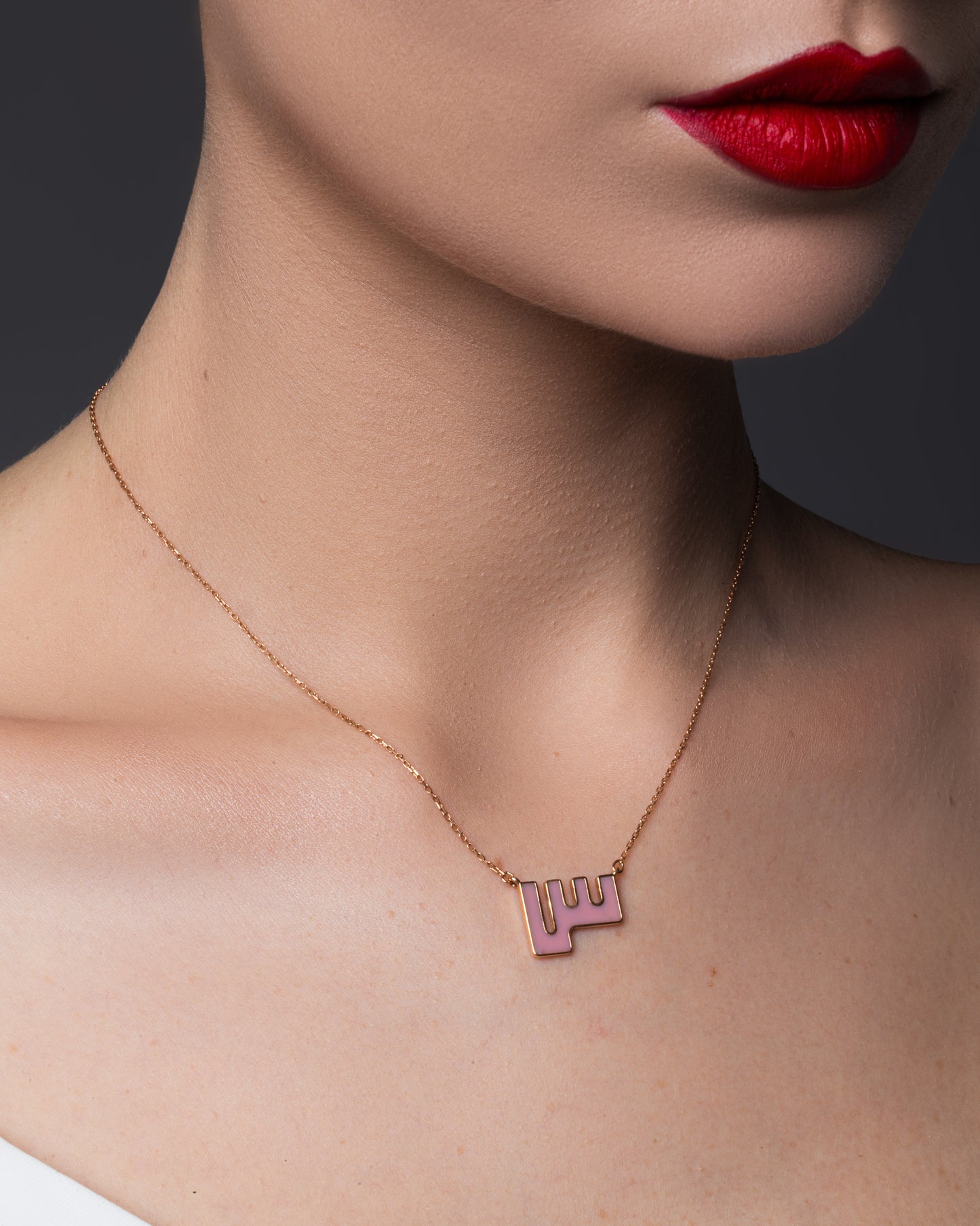 Necklace with the letter 'S' in Arabic, made of 18-karat gold