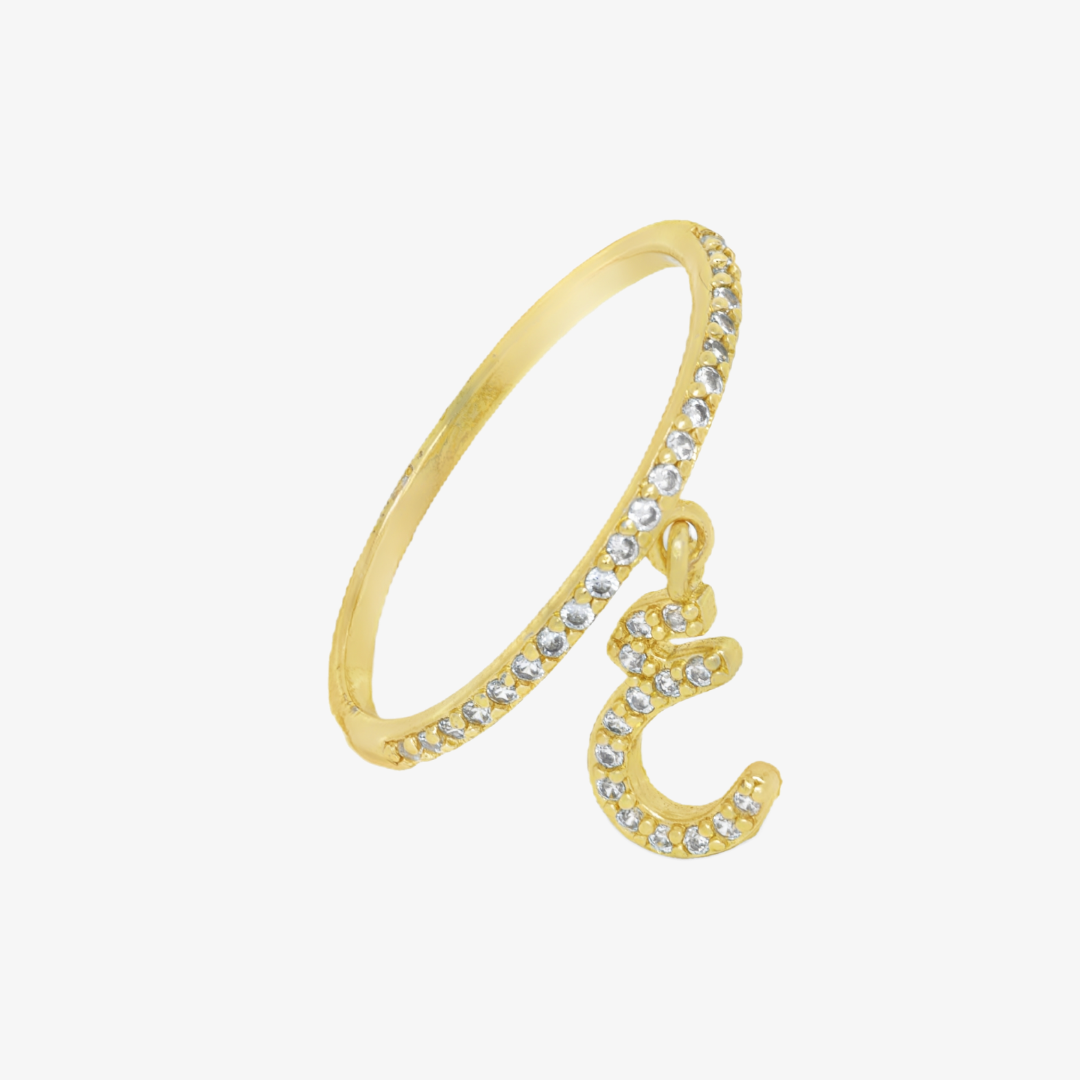 Elysian Initial Ring