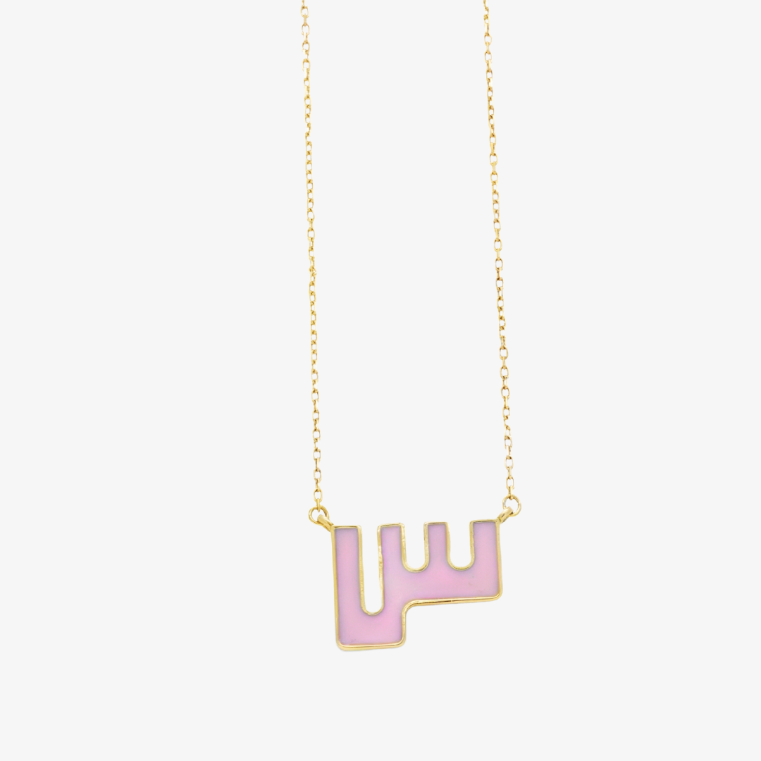 Necklace with the letter 'S' in Arabic, made of 18-karat gold